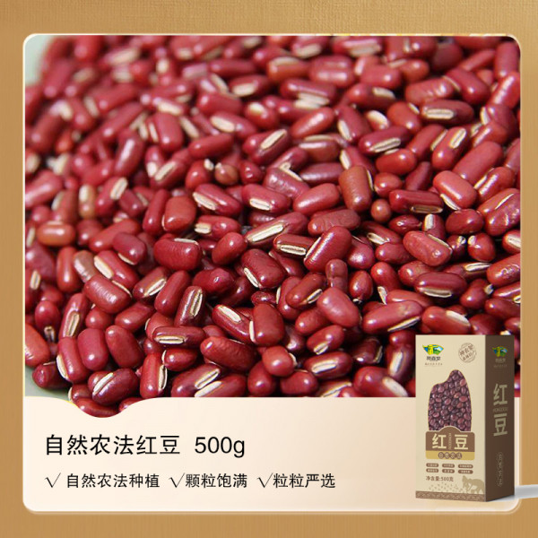 【原森堂】五谷杂粮礼盒  2.5kg