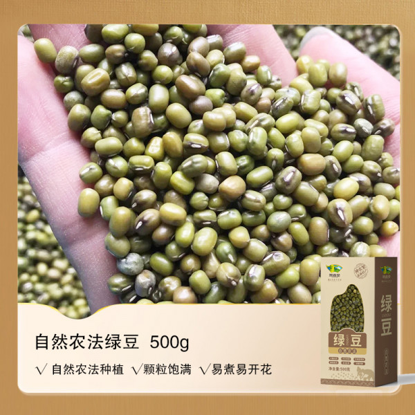 【原森堂】五谷杂粮礼盒  2.5kg