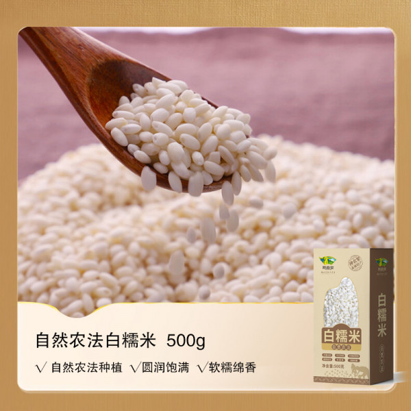 【原森堂】五谷杂粮礼盒  2.5kg