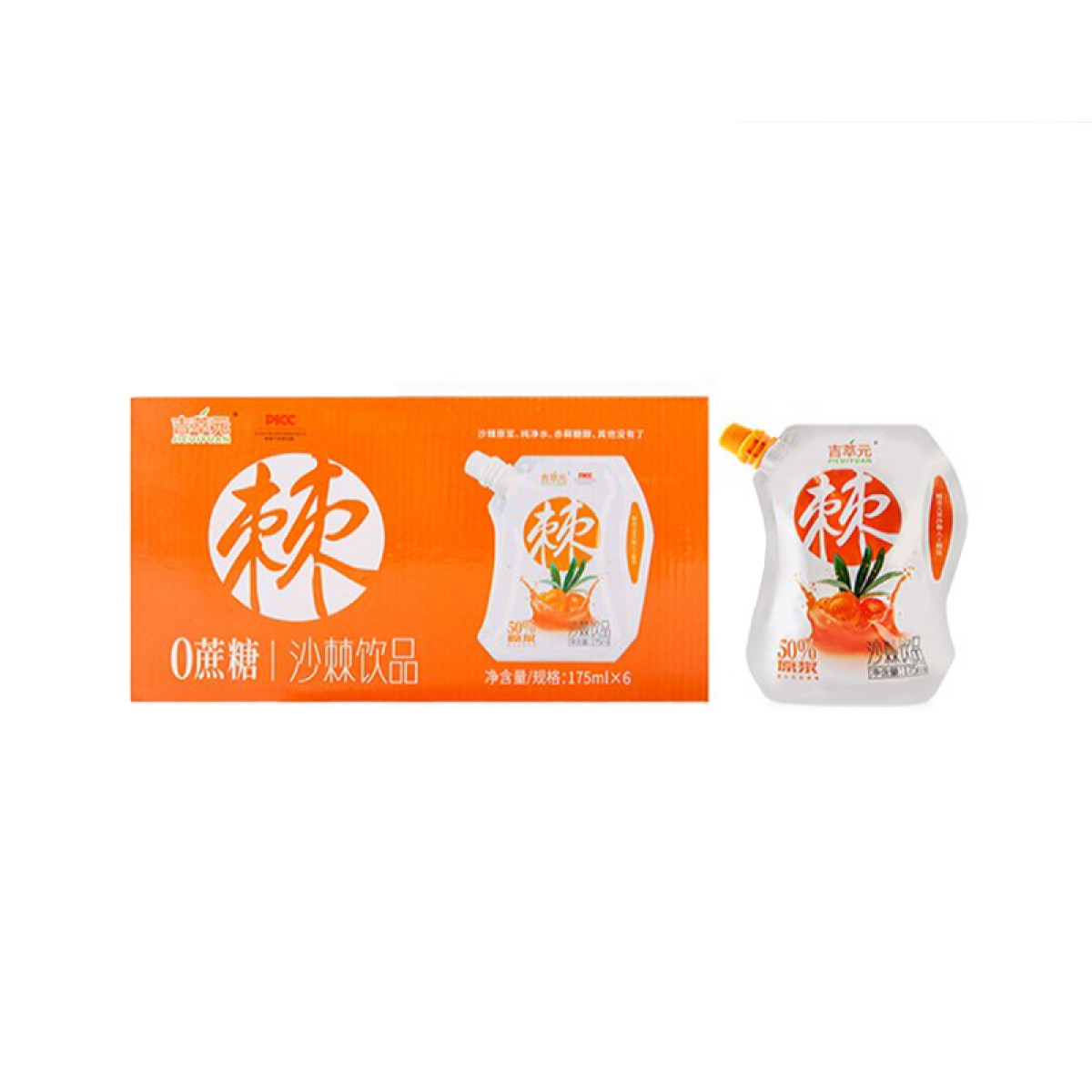 （巨邦佑）BJ+吉萃元0蔗糖·沙棘饮品175ml*6袋 新疆特产沙棘原浆沙棘汁含维生素C