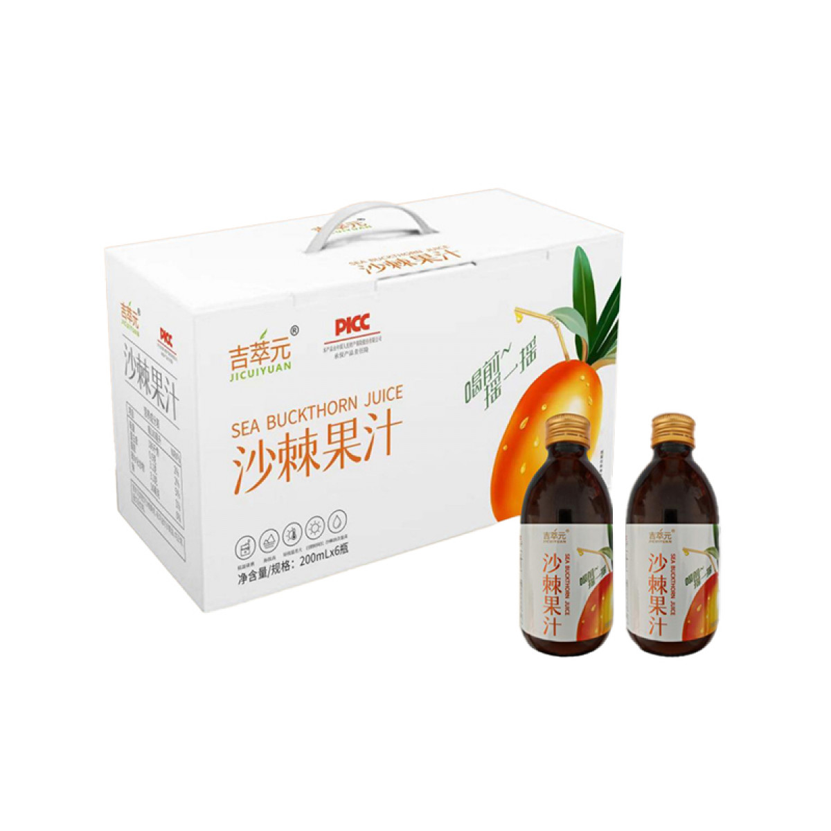 （巨邦佑）BJ+吉萃元沙棘果汁200ml*6 富含VC鲜榨沙棘果汁正宗阿勒泰沙棘