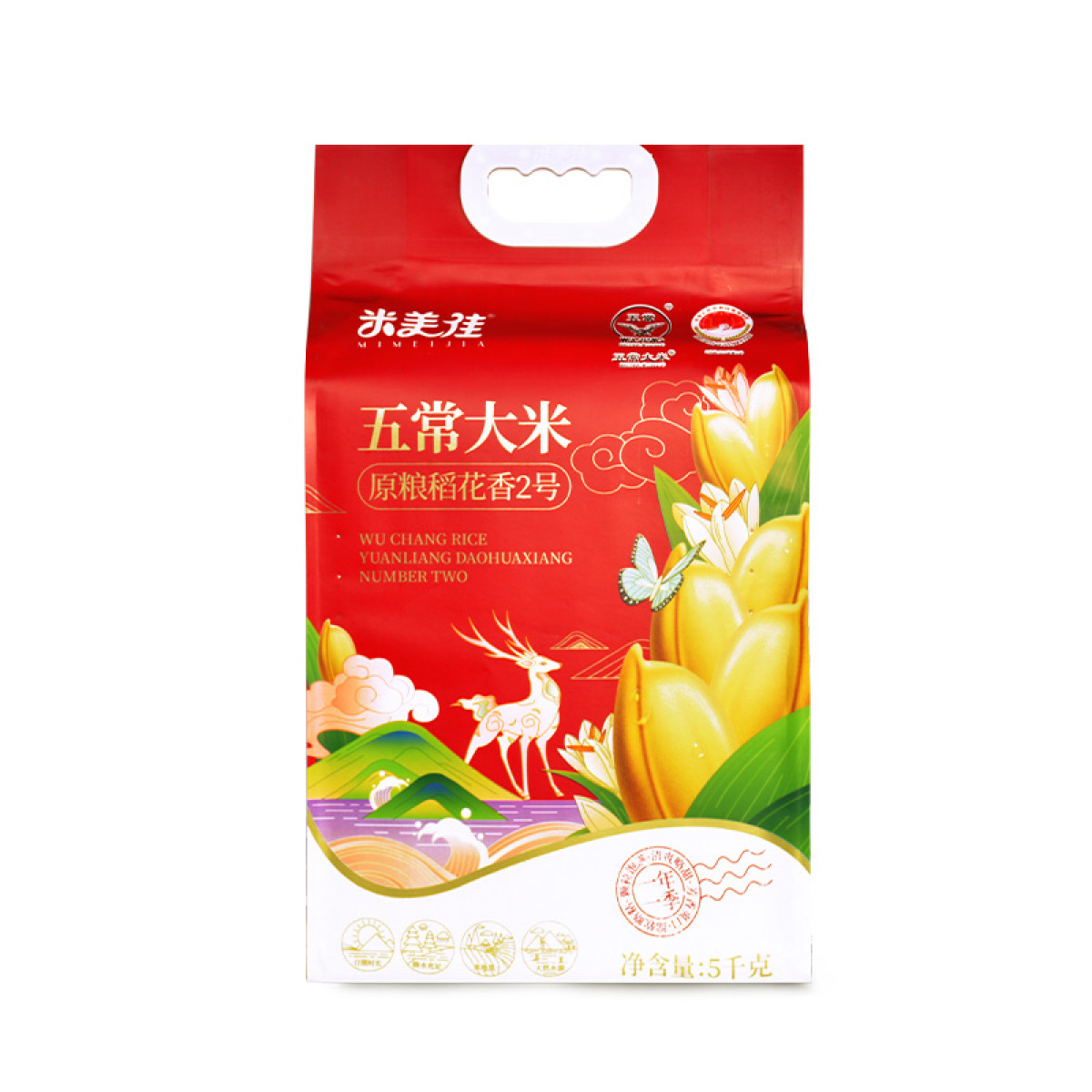 （中科惠橙）米美佳五常大米（原粮稻花香二号）5kg 东北大米