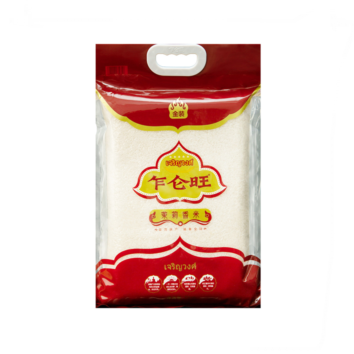 （中科惠橙）乍仑旺（金装）泰国茉莉香米5kg 籼米长粒大米