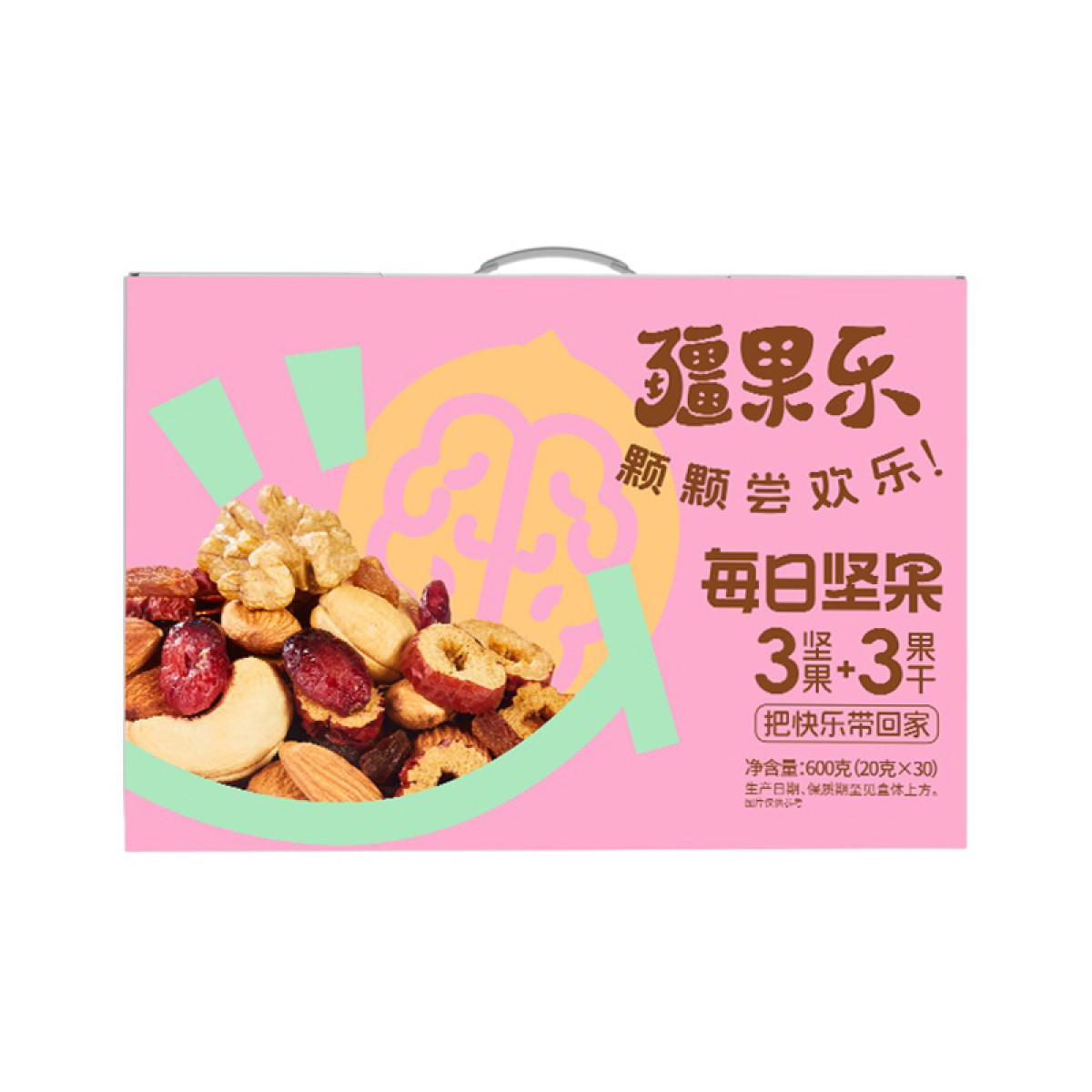 （世星阳光）疆果乐每日坚果600g（20g*30包）  零食干果仁炒货礼盒 独立包装  精心烘制 坚果香醇 酥脆爽口
