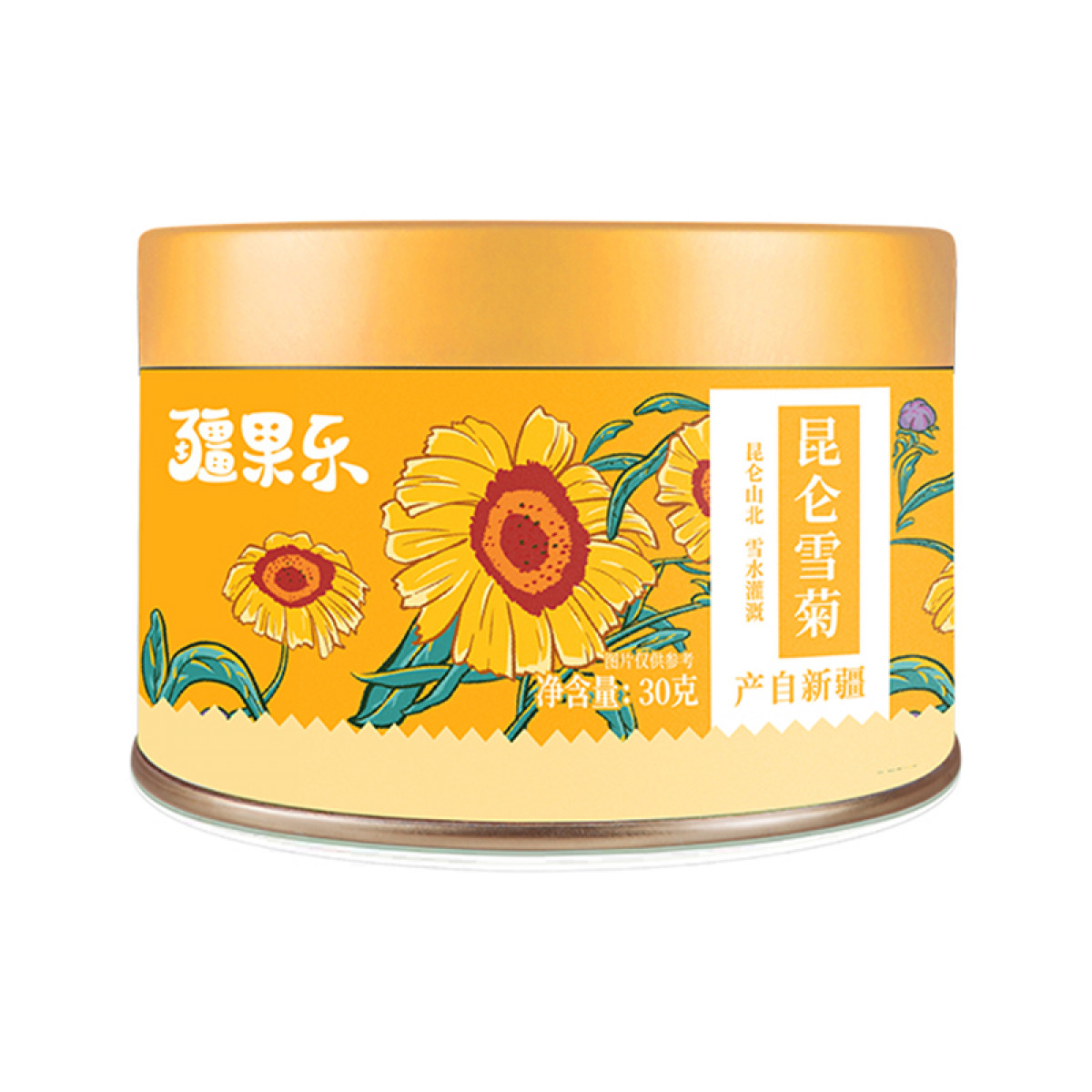 （世星阳光）疆果乐昆仑雪菊30g  新疆特产汤色金黄入口甘甜 泡水花茶 罐装 天山雪菊