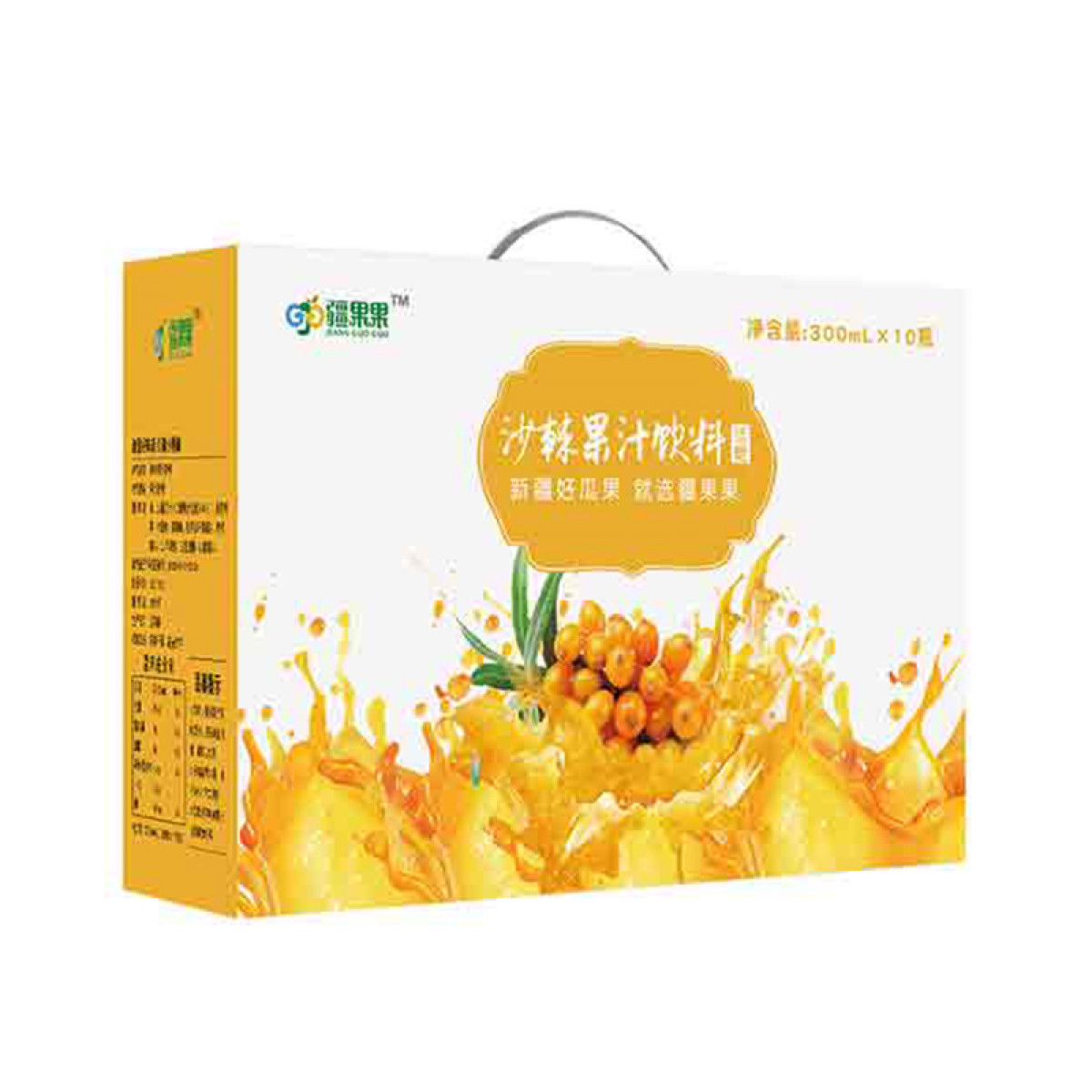 （世星阳光）疆果乐沙棘果汁300ml*10 鲜活营养 酸甜可口 自然美味 沙棘鲜榨 酸酸甜甜 浓郁果香