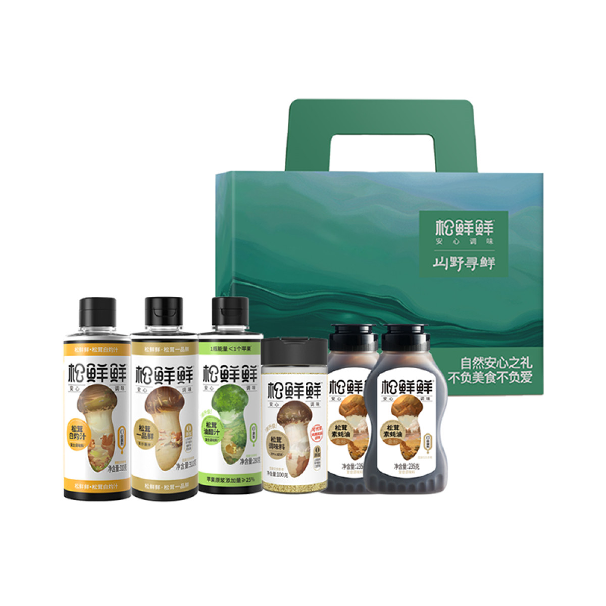 正大 （CP）松鲜鲜 山野寻鲜1470g厨房调味安心调料【全国包邮】