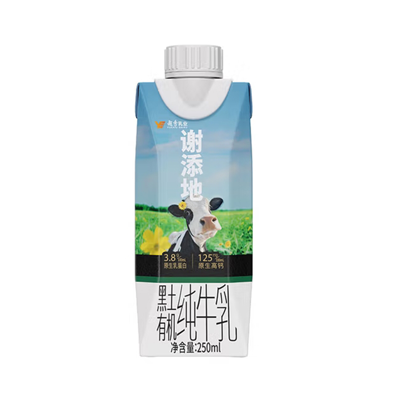 (世星阳光) 谢添地梦幻盖3.8g黑土有机纯牛乳 250ml1×10   一年一季  原生乳蛋白3.8g100ml  原生高钙125mg100ml