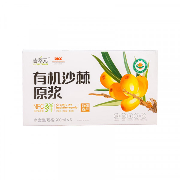 （巨邦佑）BJ+吉萃元有机沙棘全果原浆200mlx6袋 新疆全果原浆饮料不提油 原汁含VC礼盒