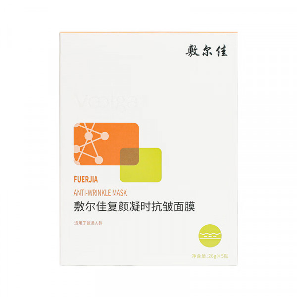 正大 （CP）敷尔佳复颜凝时抗皱面膜26g*5贴盒美妆护肤个人护理【全国包邮】