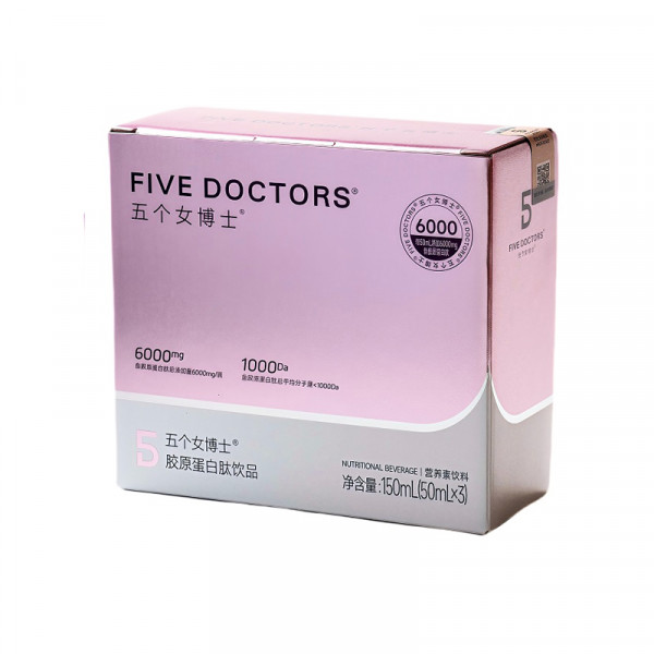 （巨邦佑）BJ+五个女博士胶原三肽8000 3支/14支 鱼胶原蛋白饮品促进胶原合成口服液弹性蛋白肽烟酰胺