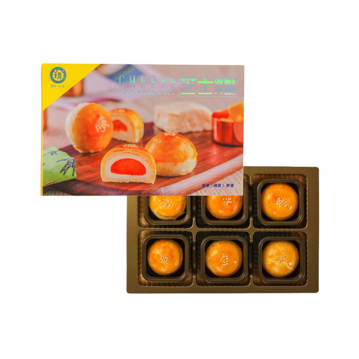 (世星阳光)  十五月芝士软心蛋黄酥礼盒*2  单盒300g 千层酥皮 醇厚芝士 鲜咸蛋黄沙