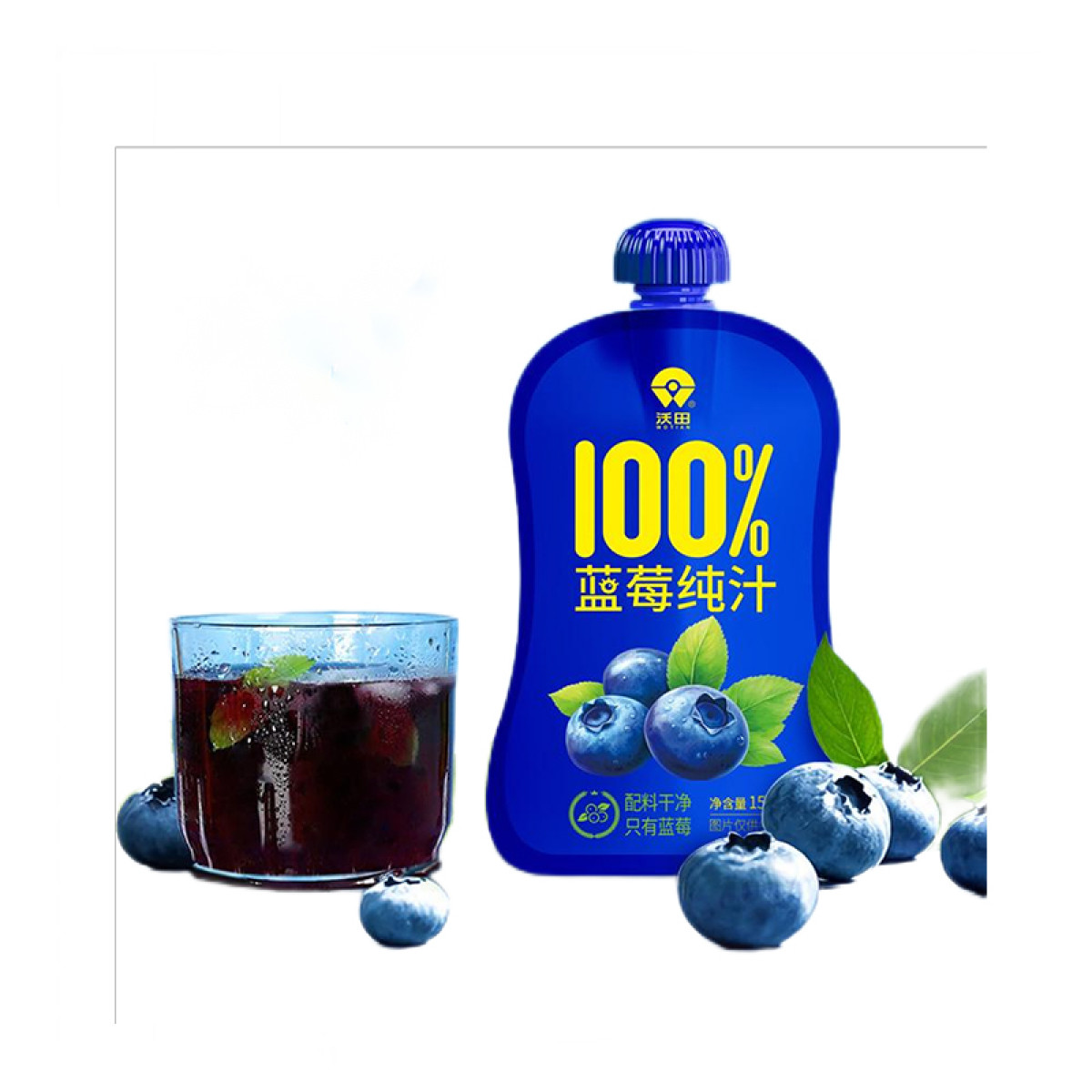 （中合誉品）沃田 喜上莓梢蓝莓汁150ml*10 无添加100%纯蓝莓儿童原汁0蔗糖花青素饮料