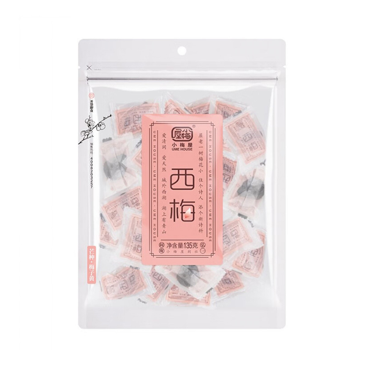 （中合誉品）小梅屋-西梅135g