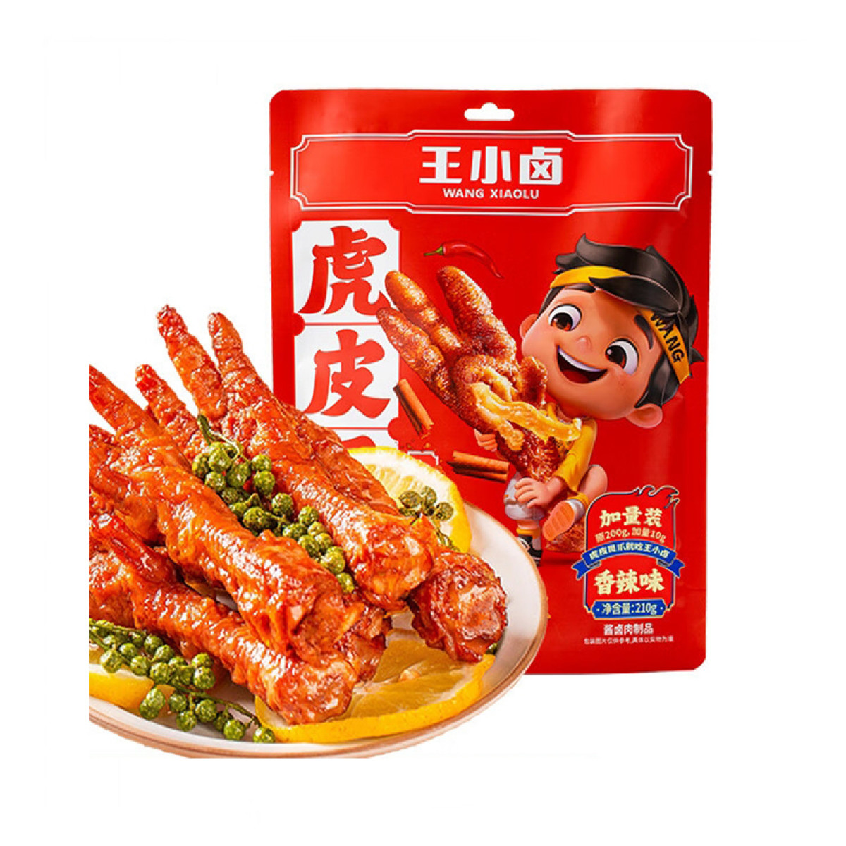 （中合誉品）王小卤虎皮凤爪（香辣味）210g 休闲追剧解馋小零食