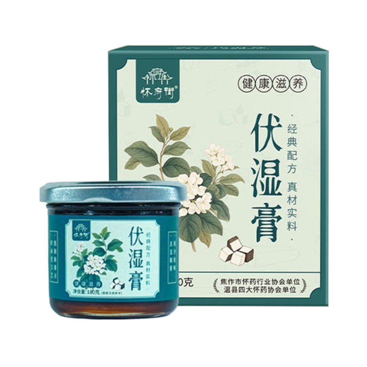 正大 （CP）怀府街 | 伏湿膏 草本膏方伏湿有方元气一身轻180g/瓶【全国包邮】