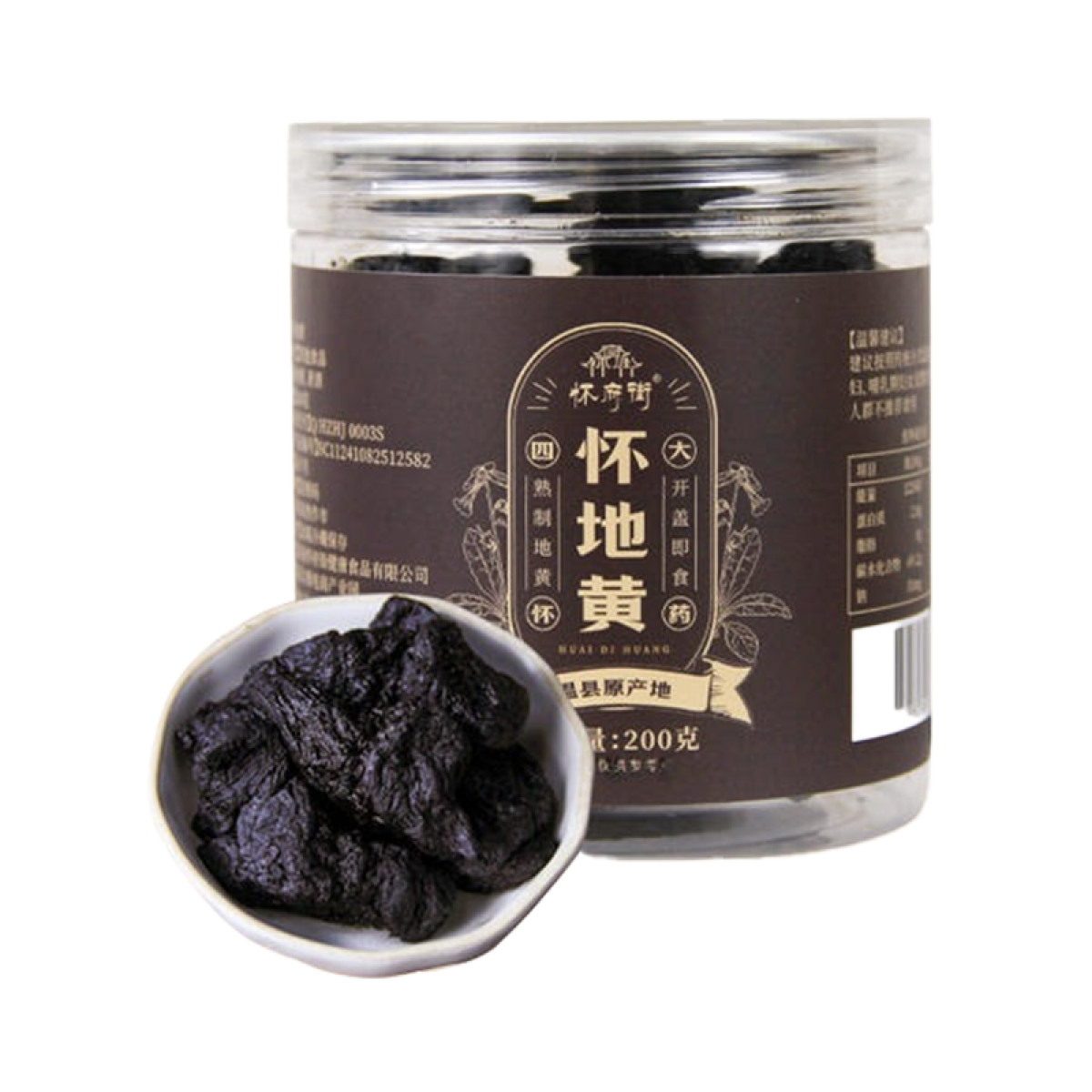 正大 （CP）怀府街 | 九制怀地黄开盖即食 源头工厂生产拒绝熏硫肉质厚实200g/罐*2【全国包邮】