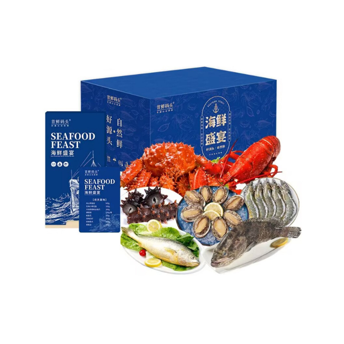 （巨邦佑）BJ+首鲜码头国产高端海鲜礼盒大礼包 含帝王蟹波士顿大龙虾刺参金枪鱼大红虾石斑鱼等