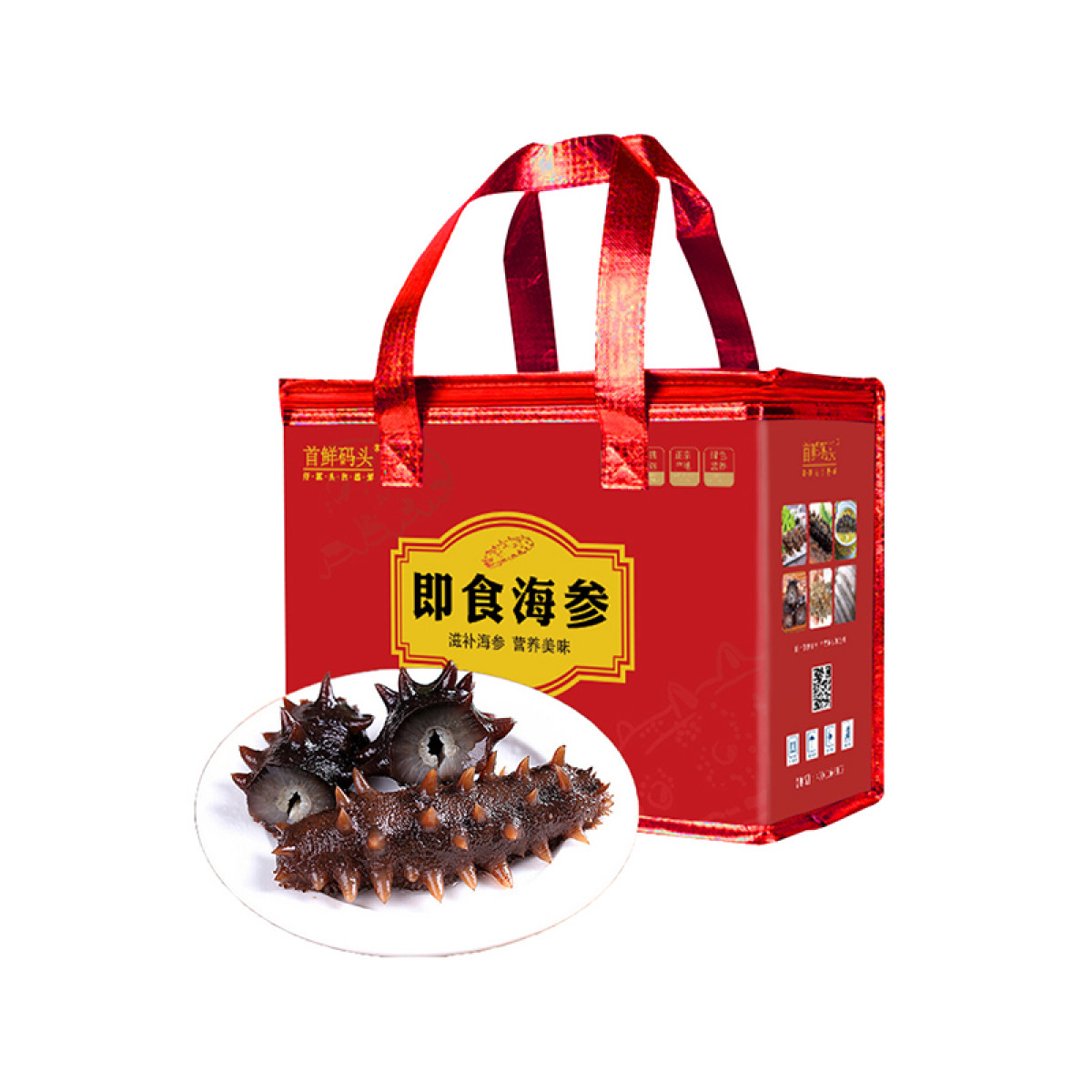 （巨邦佑）BJ+首鲜码头 参之礼参之尊系列礼盒 大连冷冻即食海参 辽刺参海鲜水产 生鲜优质海参
