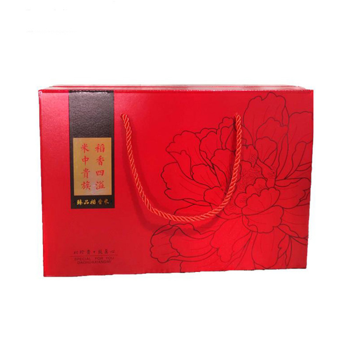 （世星阳光）李财有稻 五常大米臻品香稻2号红色礼品盒装新米 5kg  原生态绿色种植 无添加 无污染