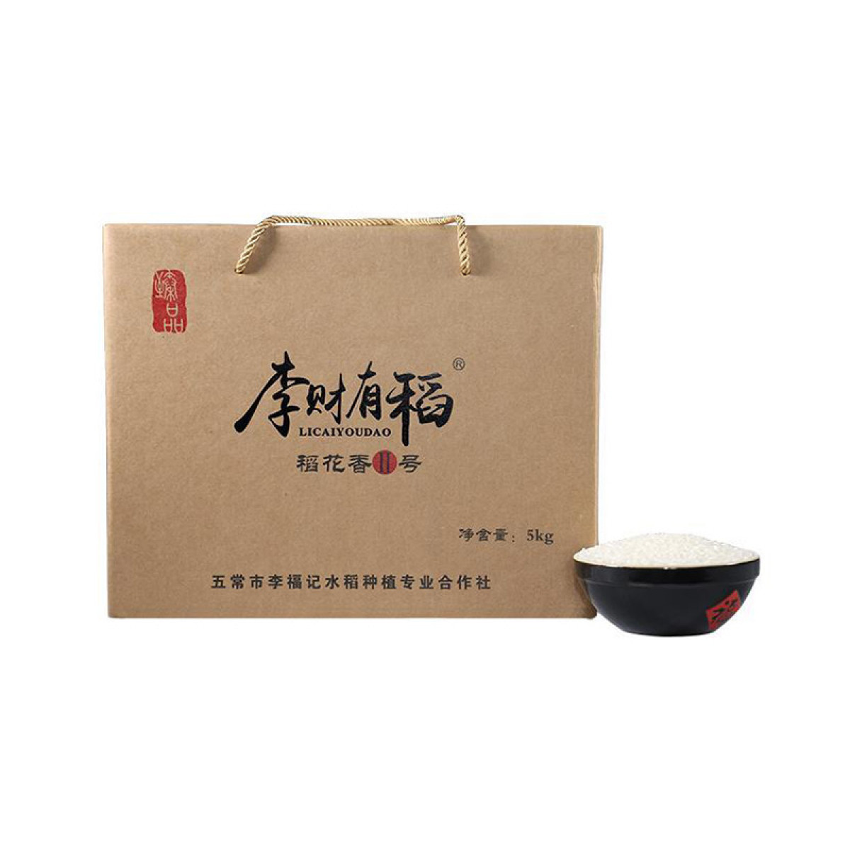 （世星阳光）李财有稻 稻花香||号 5kg黄色礼盒装 稻花香核心产区 米粒柔润 口感润滑 软糯Q弹 入口清香  家乡的米 小时候的味道