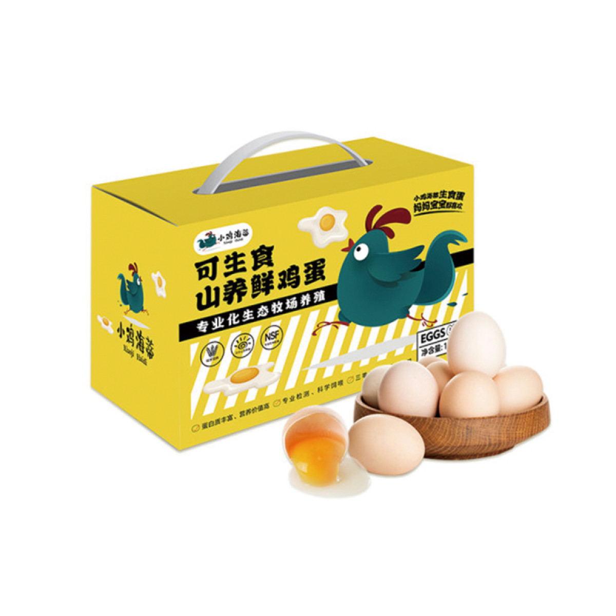 （巨邦佑）R+小鸡海蒂可生食山养鲜鸡蛋30枚盒1450g 太行山非笼养不含沙门氏菌可生食标准新鲜鸡蛋礼盒装送礼