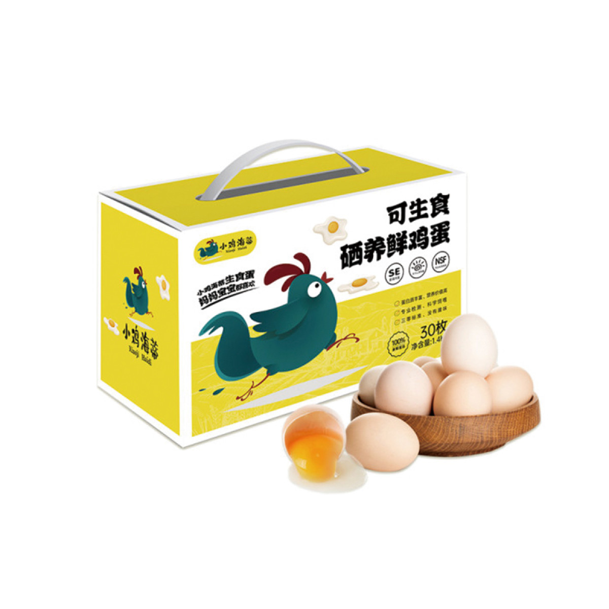 （巨邦佑）R+小鸡海蒂可生食硒养鲜鸡蛋30枚盒1450g 太行山非笼养不含沙门氏菌可生食标准新鲜鸡蛋礼盒装送礼