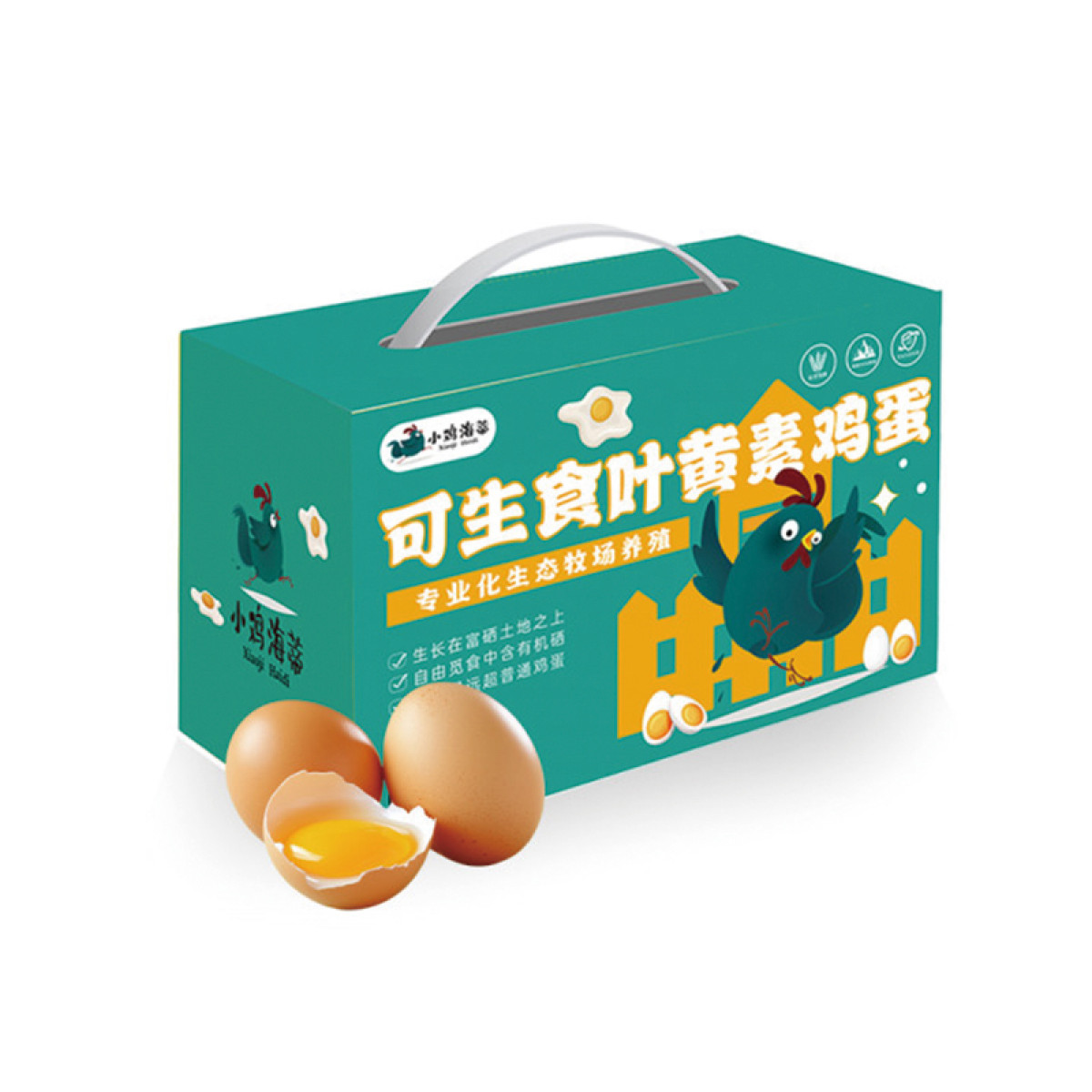（巨邦佑）R+小鸡海蒂叶黄素可生食鸡蛋30枚盒1500g 太行山非笼养不含沙门氏菌可生食标准新鲜鸡蛋礼盒装送礼