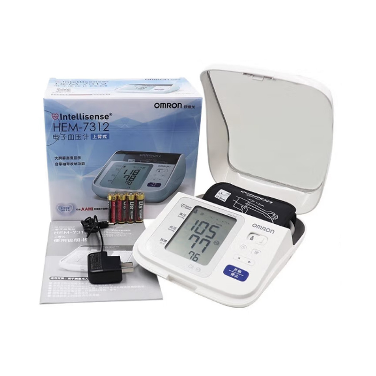 （超运·禾贸）欧姆龙家用电子血压计 HEM-7312  电子血压计血压测量仪血压仪家用精准血压测量医用血压计