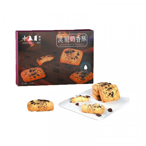 (世星阳光)  十五月澳脆奶香酥礼盒*2  单盒146g 进口安佳黄油 进口乳清粉