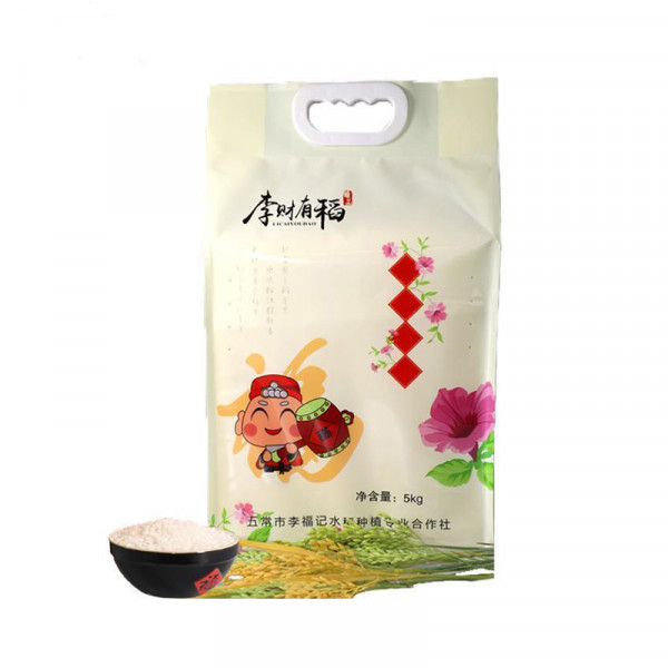 （世星阳光）李财有稻 精选五常民乐稻香大米新米 5kg  初级打磨 保留营养 专用矿泉水灌溉