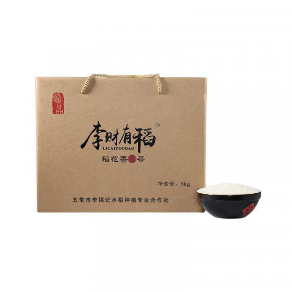 （世星阳光）李财有稻 稻花香||号 5kg黄色礼盒装 稻花香核心产区 米粒柔润 口感润滑 软糯Q弹 入口清香  家乡的米 小时候的味道