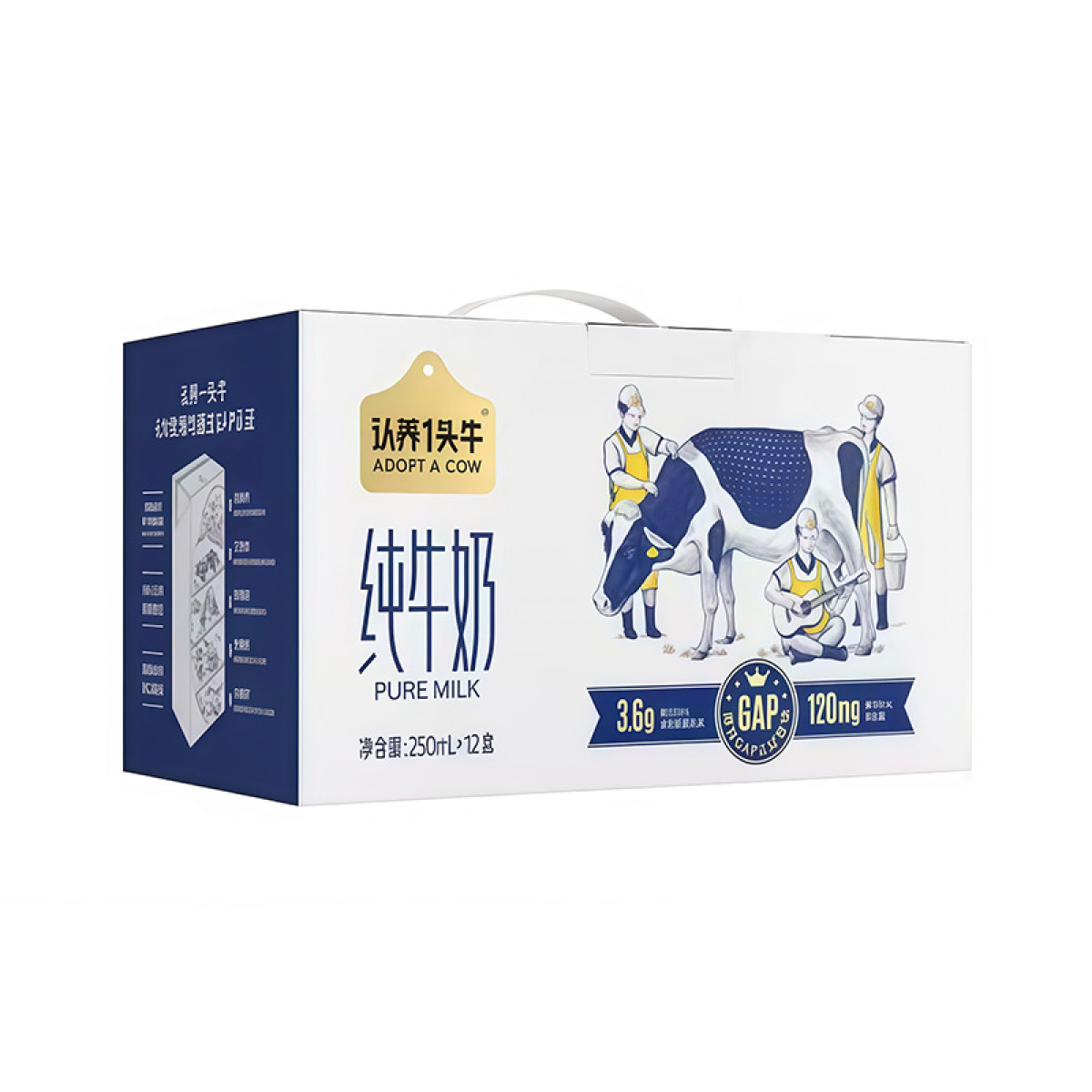 （世星阳光）认养一头牛 3.6g蛋白纯奶250ml利乐砖 1提：250ml*12盒 好营养 助力健康成长 好味道 一天两瓶不够喝 小时候玻璃瓶牛奶的味道