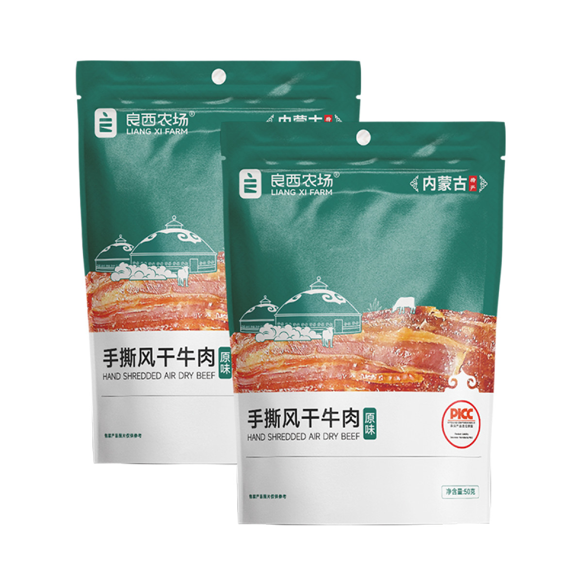 正大 （CP）良西农场 手撕风干牛肉50g*2袋（原味）零食下午茶牛肉干【全国包邮】