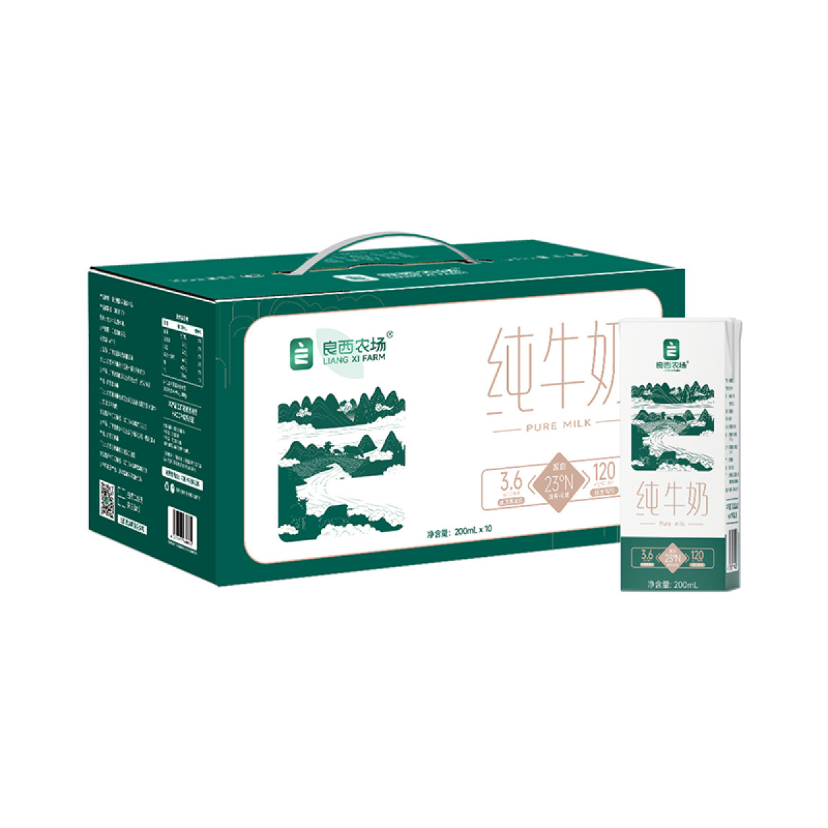 正大 （CP）良西农场3.6纯牛奶200ML*10盒奶牛奶制品【全国包邮】