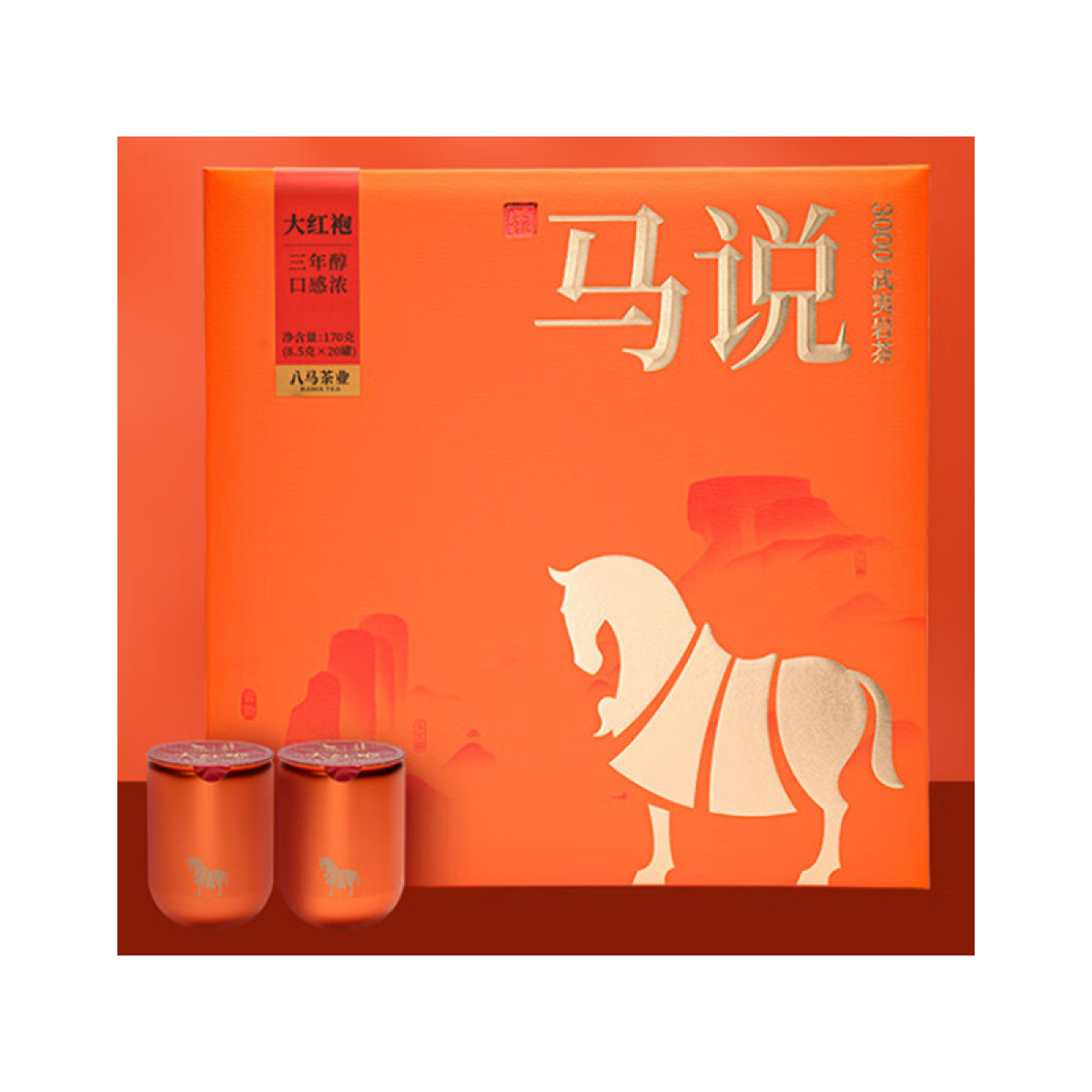 正大 （CP）八马茶业 马说3000武夷岩茶大红袍170g(8.5克×20罐)送礼礼盒【全国包邮】