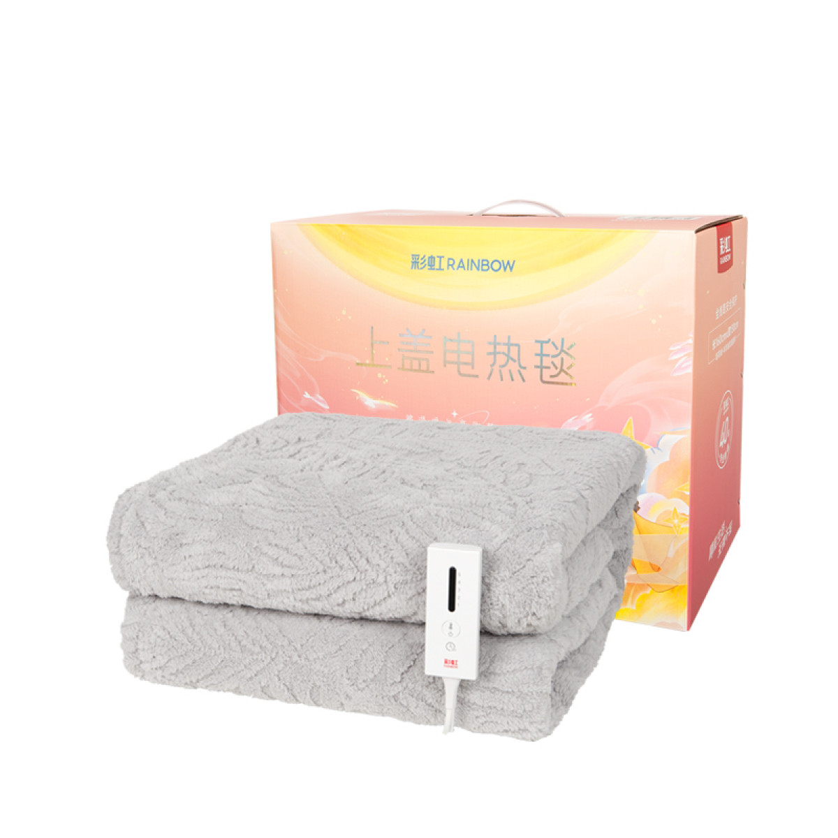 （世星阳光）+彩虹1613 彩虹上盖电热毯（暖身毯）1.3mx1.6m安全机洗 可披可盖