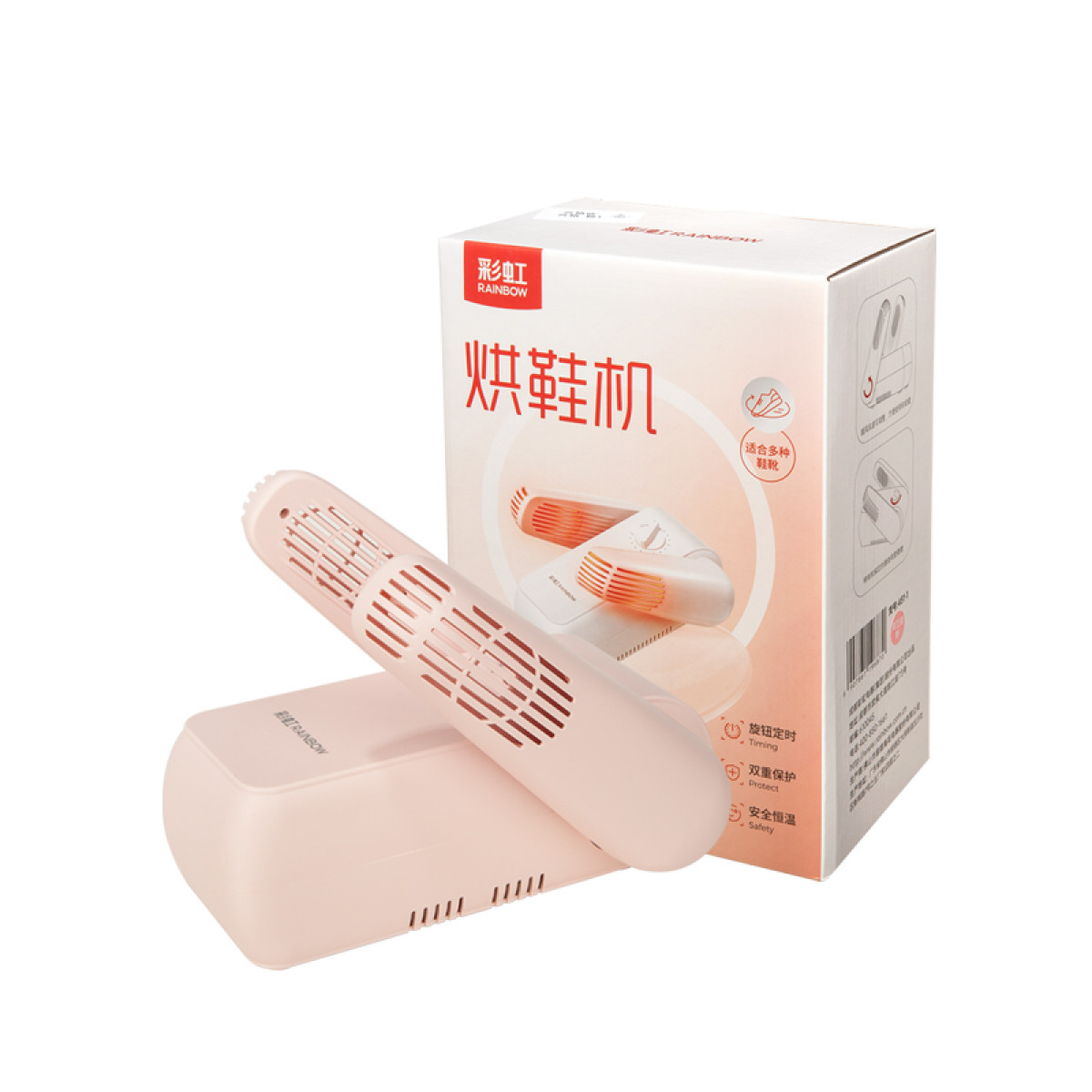 （世星阳光）+彩虹   电热暖风干鞋机 481-1 颜色随机发货 智能断电 便于收纳