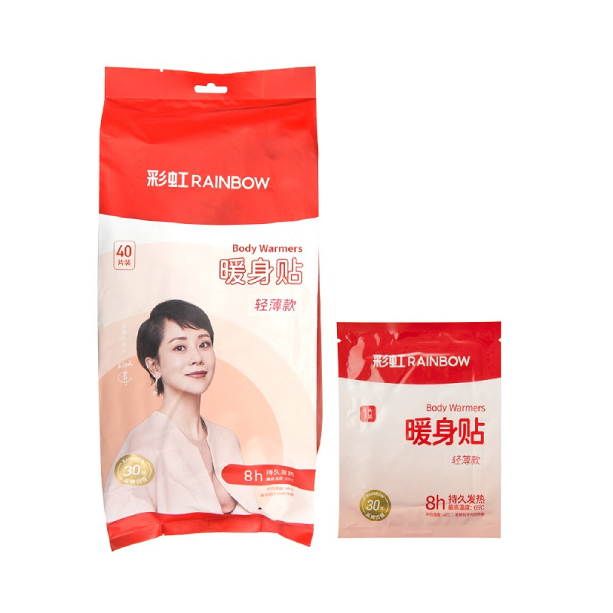 （世星阳光）+彩虹  彩虹暖身贴 40片 Q6104 轻薄易贴 温暖0负担 快速升温 8小时持续发热