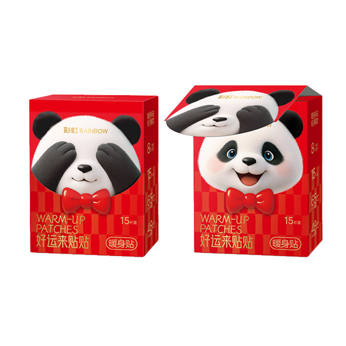 （世星阳光）+彩虹  彩虹暖身贴轻薄款 15片装 T6109 小巧服帖 亲肤透气 严选原料 轻薄易携