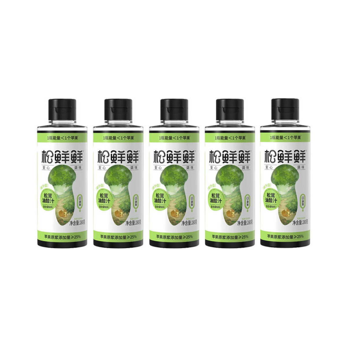 （超运·禾贸）松鲜鲜松茸油醋汁经典口味280g*5.【SXX0002】 松鲜鲜松茸油醋汁0脂肪蔬菜水果沙拉健身餐沙拉汁低脂酱料