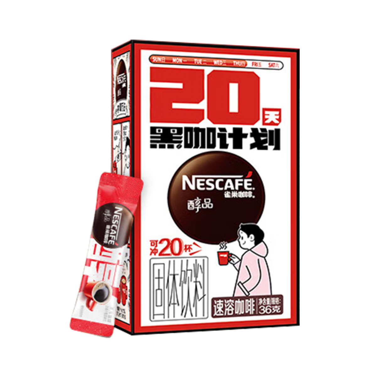 正大  （CP）雀巢咖啡醇品速溶咖啡(20x1.8g)*2盒美式咖啡粉无糖咖啡健身黑咖新老包装交替发货【全国包邮】