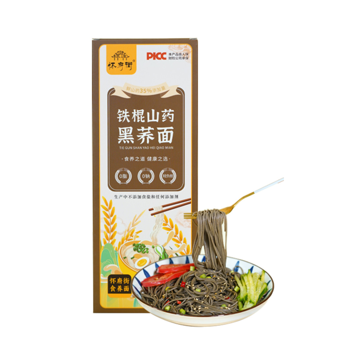 正大  （CP）怀府街 | 铁棍山药荞麦面100g*20袋箱独立包装轻食代餐好吃高饱腹【全国包邮】