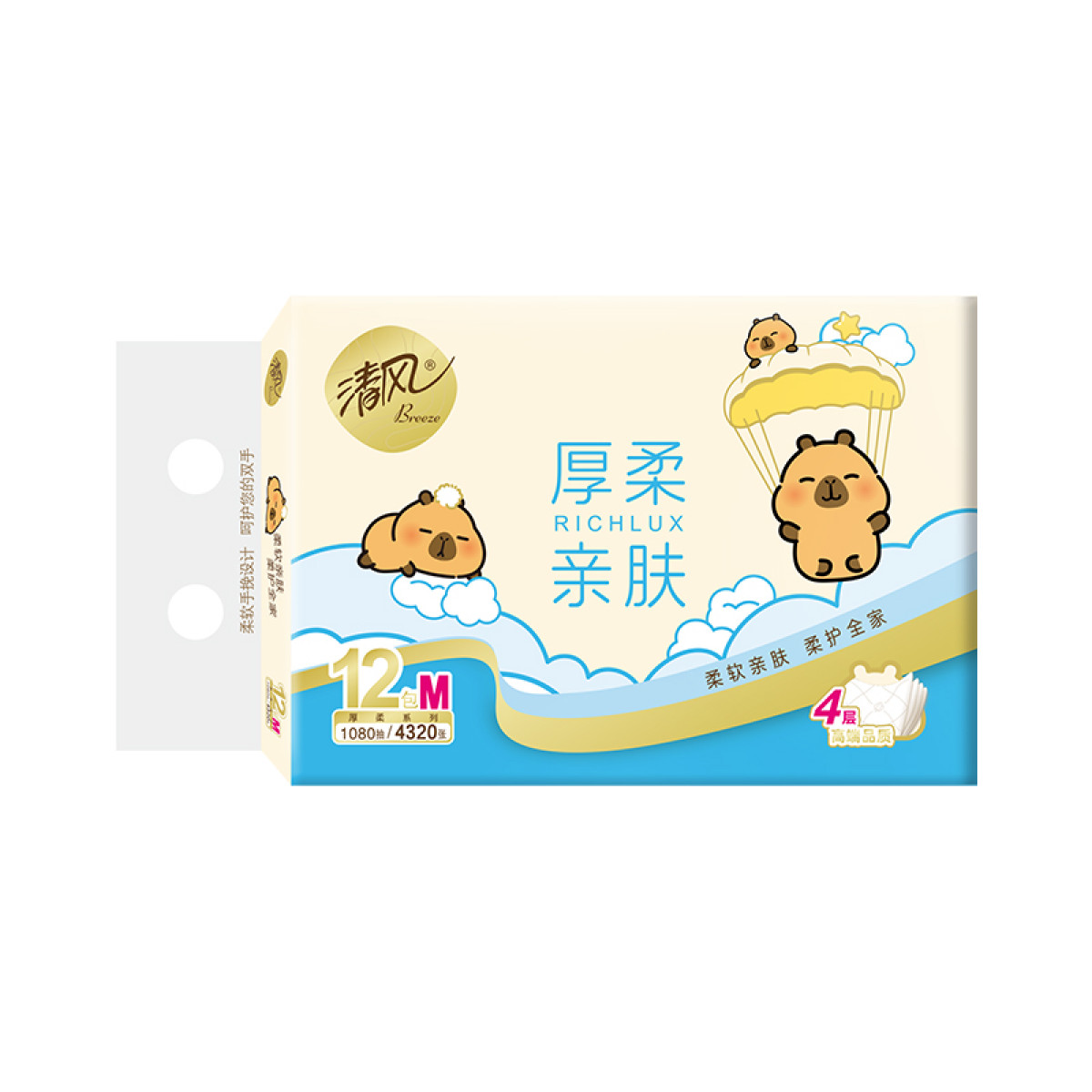 （汇景缘）清风 云柔纯品3层90抽12包每提抽纸 12包*1提  云柔质感柔韧面巾纸