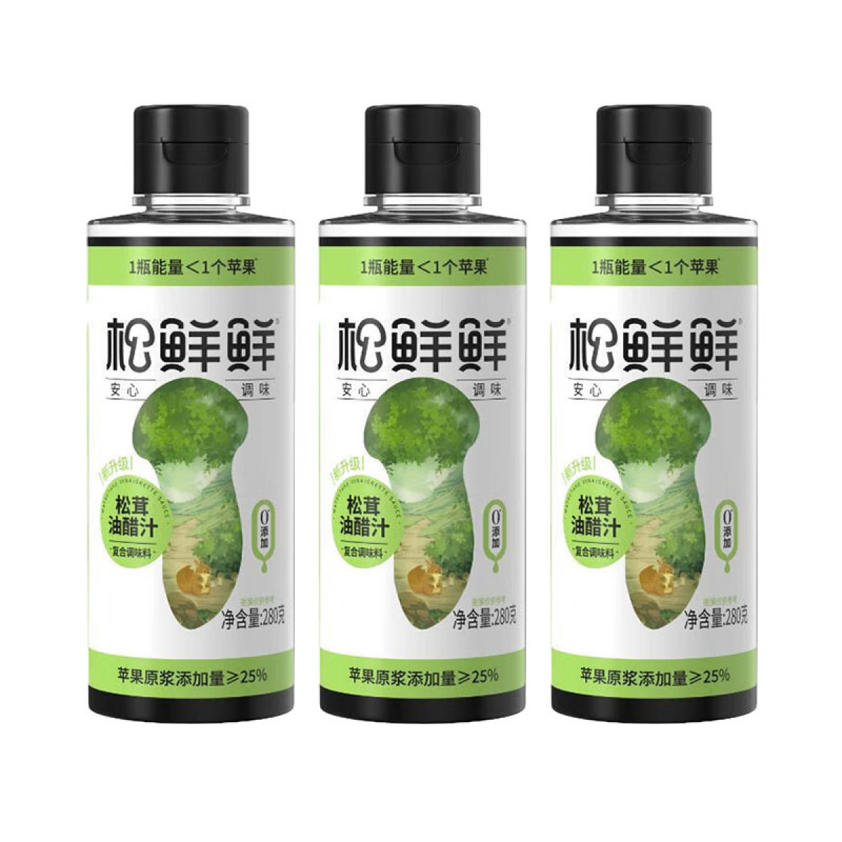 （超运·禾贸）松鲜鲜松茸油醋汁280g*3【CJSXX263】  【0脂肪】水煮菜日式沙拉汁拌蔬菜低脂蘸料