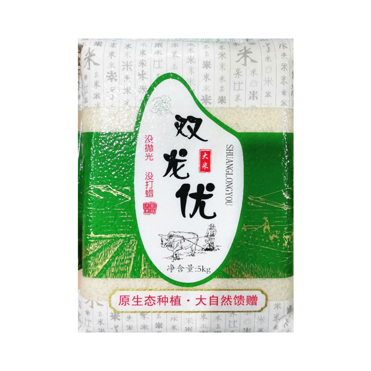 正大 （CP）贵州双龙优稻香米5KG籼米【全国包邮】