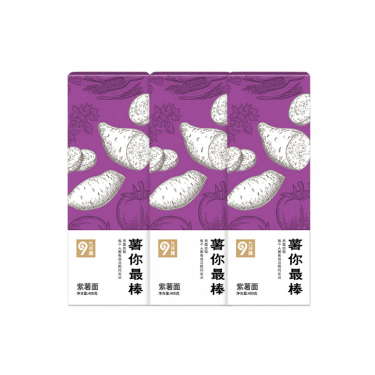 （世星阳光）九月穰 薯你最棒·紫薯面400g*3 劲道爽口 细面条