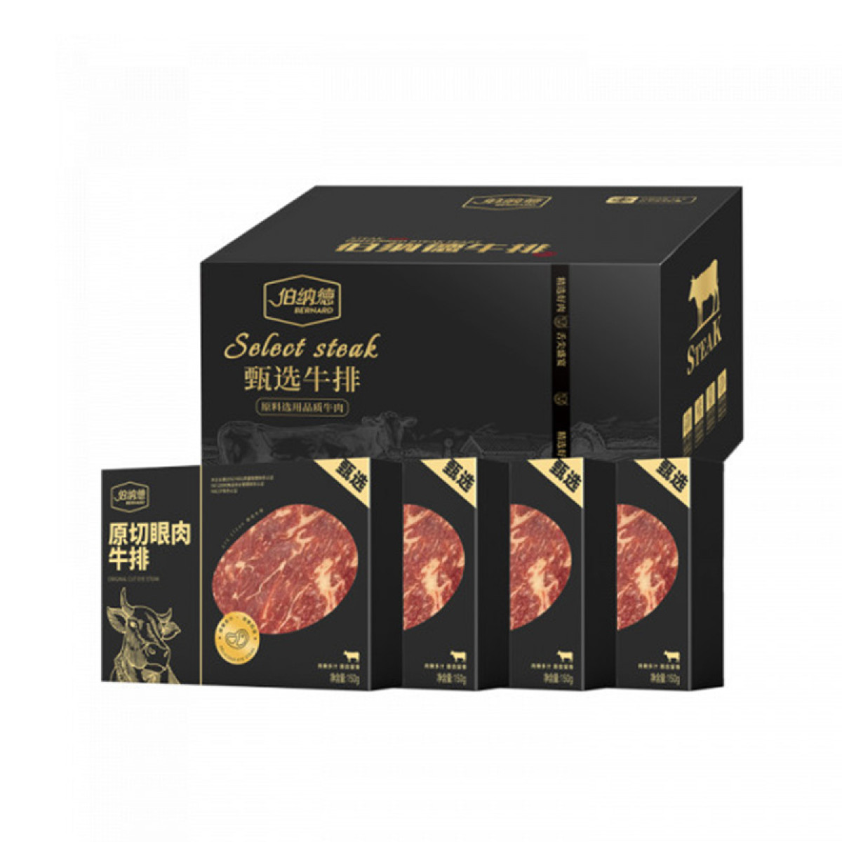 （世星阳光）伯纳德 精品原切牛排礼盒  澳洲进口 真材实料 肉质鲜嫩多汁 老少皆宜