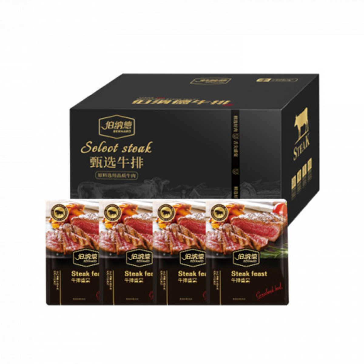 （世星阳光）伯纳德 澳洲精品牛排礼盒  澳洲进口 真材实料 肉质鲜嫩多汁 老少皆宜