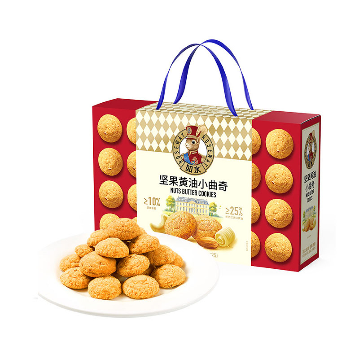 （超运·禾贸）如水坚果黄油小曲奇1000g  曲奇早餐代餐儿童老年人休闲零食